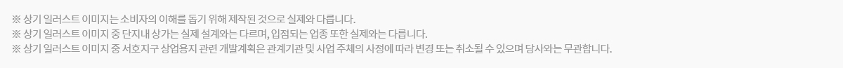 화서역 호수공원 아너스빌 원스톱 생활